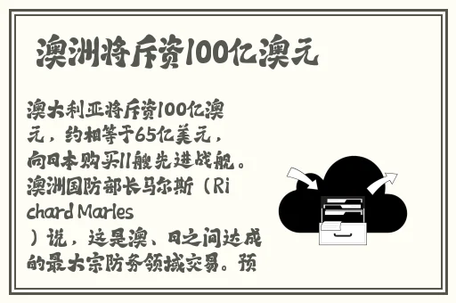 云缨流眼泪翻白眼咬铁球图片