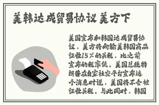 LOL剑圣符文