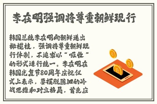 草莓视频app黄