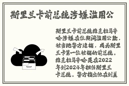 久久久久国产精品**影院