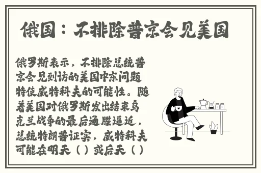 国产SUV精品201