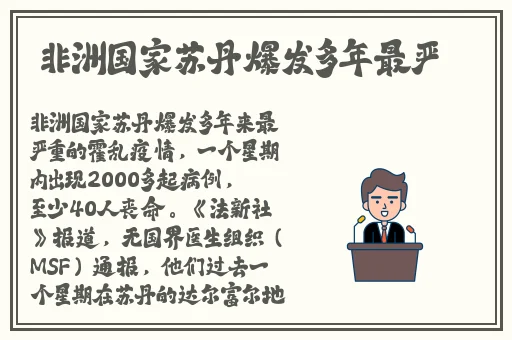 51今日吃瓜黑料不打烊