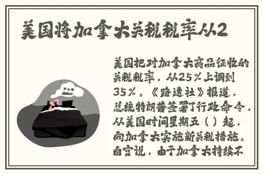 国产偷抇久久一级精品a