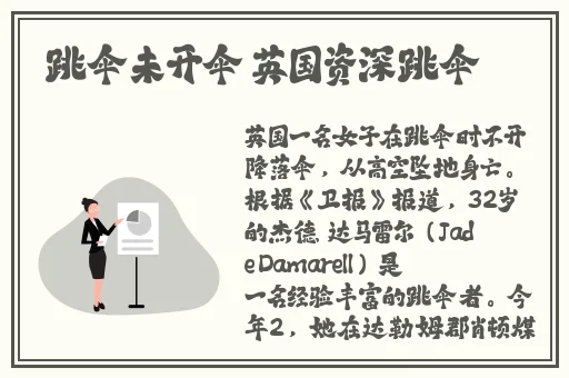 大神反差网曝黑料